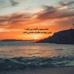 دانلود آهنگ مهستی و سهیل مهرزادگان به نام د بیا (هوش مصنوعی)